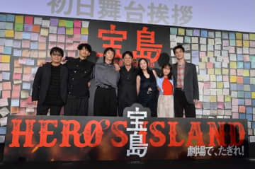「『宝島』は不死鳥のように蘇る」妻夫木聡、魂のメッセージで初日を飾る！
