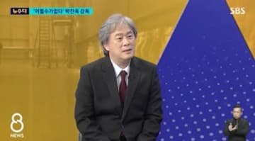“韓国映画の危機”に「面白くないのに来てくれとは言えない」巨匠パク・チャヌクが自ら負う責任