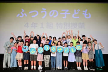 風間俊介「何年かかっても多くの人に観ていただきたい！」『ふつうの子ども』公開記念イベントで特別授業
