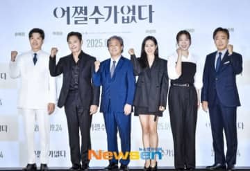 【PHOTO】イ・ビョンホン＆ソン・イェジン＆パク・チャヌク監督ら、映画「仕方ない」メディア向け試写会に出席