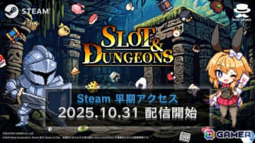 デッキ構築型スロットローグライト「Slot ＆ Dungeons」の早期アクセス版の配信が10月31日に決定！TGS2025では新キャラクター ギャンブラーをプレイ可能