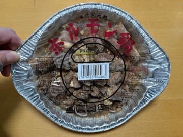 【ローソン】懐かしさ漂うアルミ鍋♡ ホルモン鍋があるって知ってた!?