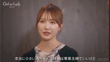 32歳“三上悠亜似”美女が年下ライバルと激突『ガールオアレディ シーズン2』5話