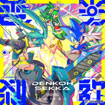 「ソニック」×「初音ミク」コラボ音楽プロジェクト「Project ONSOKU」の第5弾楽曲「電光刹歌」（作詞・作曲：かめりあ）が公開！