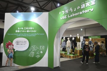資源再利用、万博で学ぶ　認知向上へ、パナなど展示