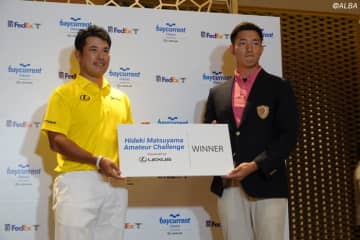松山英樹がベイカレント“アマ予選会”で激励「一緒の舞台を楽しみに」　日大の小林大河が本戦出場権獲得