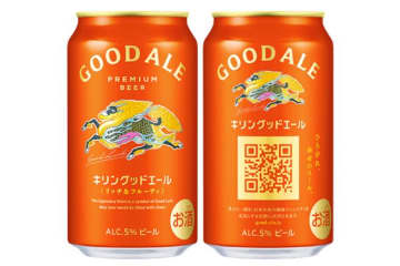 希少なホップを初採用！ フルーティ＆後味爽やかな「キリングッドエール」10月7日発売