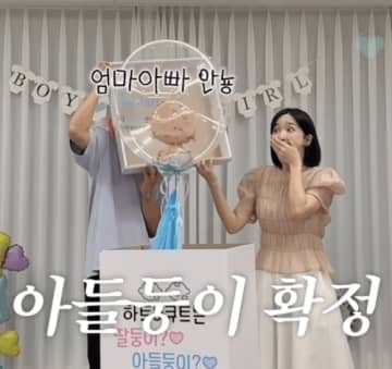 CRAYON POP ホ・ミンジン、双子の性別を発表！がん闘病経て「今は産後を想像するのが楽しい」