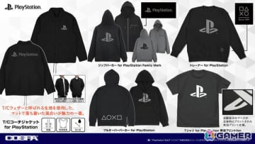 コスパよりプレイステーションのロゴデザインなどを使用したアパレルグッズが登場！TGS2025では一部商品の先行販売も