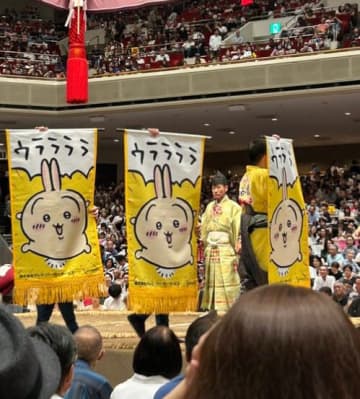 大相撲・宇良関の懸賞幕に『うさぎ』が登場！投稿主も思わずツッコミ「だから誰だよ宇良にうさぎの懸賞出してるの！！！」