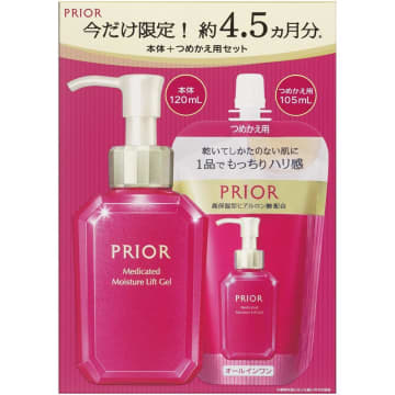 【プリオール】今だけ2310円相当もお得な"秋冬を乗り切るセット"販売中！ハリ・弾力に悩みがちな人必見のスキンケアアイテム。