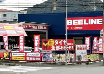 福岡にタイヤ専門「ビーライン大野城店」オープン！　安心＆低価格を提供