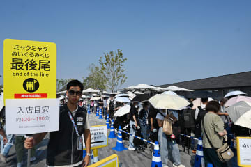 万博１７日（水）の一般入場者数は２０万７千人、今日のイベントは？