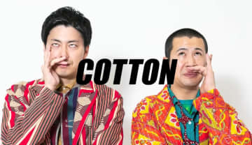 「え…?ただのブサイクじゃねぇんだ…」コットン西村、恩人ノンスタ井上との秘話を告白。井上が後輩へ送ったアドバイスとは？