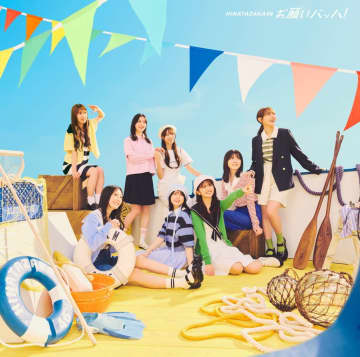 【ビルボード】日向坂46『お願いバッハ！』52.7万枚でシングル1位