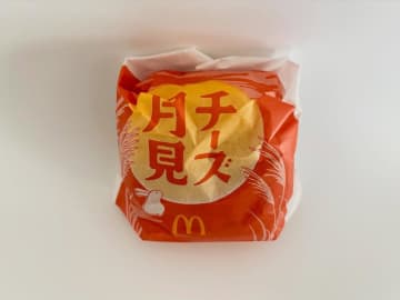 【マクドナルド】の「月見バーガー」始まったって！
