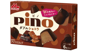ミルクとビターのいいとこどりで、2つのチョコの味わいが一度に楽しめる! 期間限定「ピノ ダブルショコラ」が本日22日(月)発売