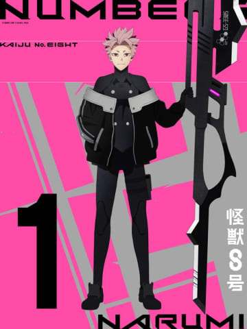 鳴海弦・四ノ宮キコル・保科宗四郎の新ビジュアル解禁 オリジナル・サウンドトラックVol.2の情報も公開『怪獣８号』