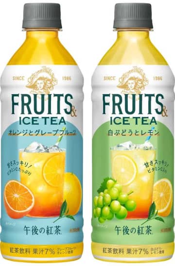 【午後の紅茶】フルーツティー新登場♡キャンペーンでバッグが当たる！