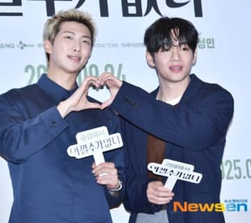 【PHOTO】BTSのRM＆V、映画「仕方ない」VIP試写会に出席