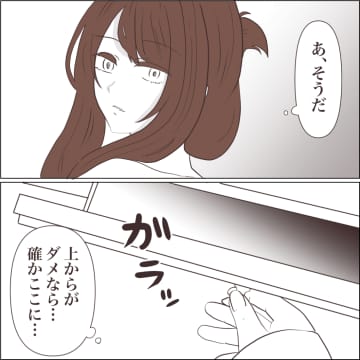 【漫画】どうしても痩せない！ 嘔吐恐怖症なので下剤に手を出す【私たちやり直し夫婦です Vol.33】