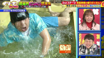 芸人をピラニアの水槽に顔から落とし…20年近く前のテレビ映像に「今だとコンプラNG」「生命の危険がある」