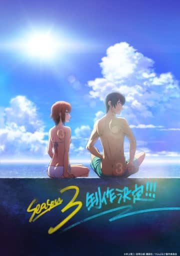 「ぐらんぶる」TVアニメSeason 3が制作決定！舞台は初の海外、パラオへ…ビジュアルも公開