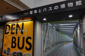 200円で 雨でも一日遊べる体験型ミュージアム 「電車とバスの博物館」(東急宮崎台駅) ジオラマや運転体験など見どころやアクセス情報を解説！