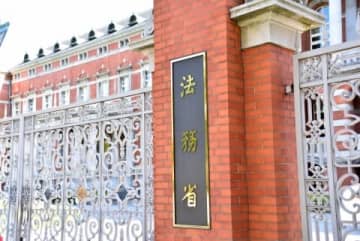 「馬鹿じゃ」で10万円、「見た目からしてバケモノ」は30万円　法務省が初公表した侮辱罪の“相場”