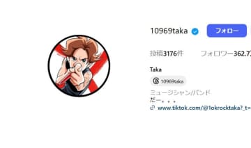 ワンオクTaka、木村拓哉とかき氷　「言葉にならないくらいに尊い」「素敵な関係」と反響