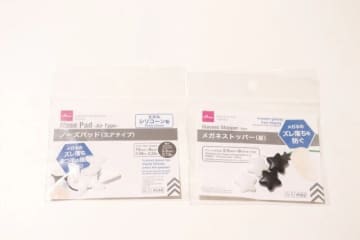 ダイソーのこれなに！？買って大成功♡悩みを一発で解消するサポートグッズ3選