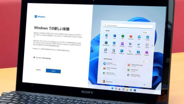 間もなく『Windows 10サポート終了』！今からでもできる6つの対策とは？