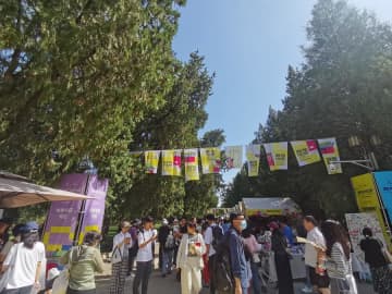 地壇公園でブックフェア、市民や観光客でにぎわう　北京市