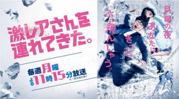 「復活してほしいテレビ番組」ランキング、『激レアさんを連れてきた。』を抑えた23年続いた番組は【総合順位】
