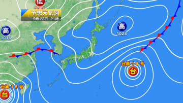 今日23日・明日24日の天気予報　秋分の日の今日は北日本でお出かけ日和！一方西日本はくもり空で所々で雨