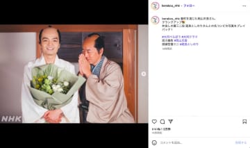 岡山天音、『べらぼう』クランクアップショット　晴れやかな笑顔に「最高すぎて泣きました」