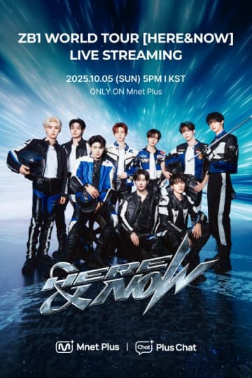 「ZEROBASEONE」、ワールドツアー「HERE ＆ NOW」ソウルフィナーレ公演…Mnet Plusで生中継確定