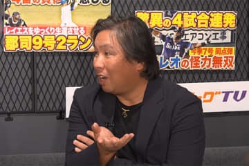 日本ハムが逆転優勝する鍵は？　谷繁氏が分析した「強み」…気にしない“ミス”