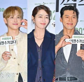 ヒョンビン＆イ・ミンジョンが妻・夫のため試写会にサプライズ登場！イム・シワンのイメチェンも話題に