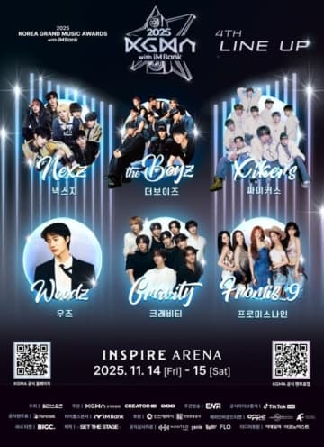 NEXZからTHE BOYZまで「2025 KGMA」出演者6組を新たに発表！