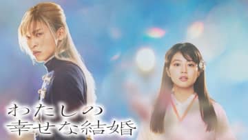 【DMM TV 映画ランキング】“話題作に大抜擢”で目黒蓮の過去作にも再び熱視線？今田美桜との共演作が１位：DMMおすすめ
