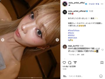 NiziUメンバーの大胆イメチェンに反響　「清楚ギャルのお手本」「ぎゃるくて最高に可愛すぎる」
