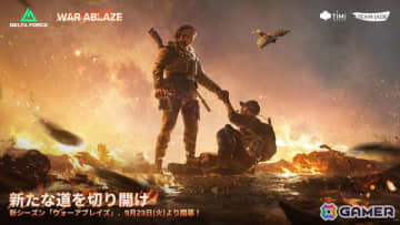 「Delta Force」新シーズン「ウォーアブレイズ」が開幕！「METAL GEAR SOLID Δ: SNAKE EATER」、ホラー映画「ソウ」とのコラボも