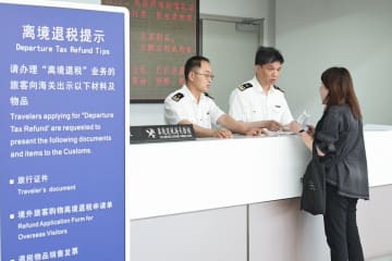上海の出国時税還付対象品販売額、1～8月は20億元超