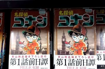 「名探偵コナン」のアニメ最新話に中国ネットでツッコミ「チートすぎる」「さすがにやりすぎ」