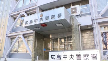ロマンス詐欺の疑いでベトナム国籍の34歳女を逮捕　SNSでやりとりの81歳男性は約2億円の被害か　広島市