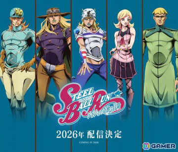 アニメ「スティール・ボール・ラン ジョジョの奇妙な冒険」ティザーPVが公開！ジョニィ・ジョースター（CV. 坂田将吾）、ジャイロ・ツェペリ（CV. 阿座上洋平）らメインキャストも発表