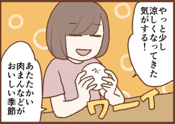 【吉川さん家の猫事情】#111話 めちゃめちゃ狙われました！