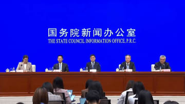 中国人民銀行など4部門、金融業界の最新成果を発表