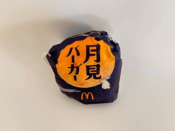 秋といえばコレ！【マクドナルド】リニューアルして帰ってきた♡「新・月見バーガー」